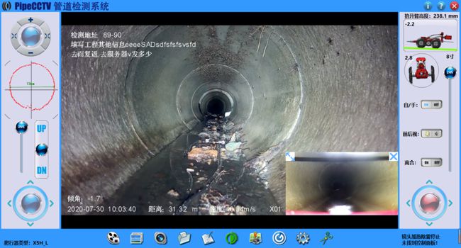 广陵管道CCTV检测专家-炜誉市政工程有限公司