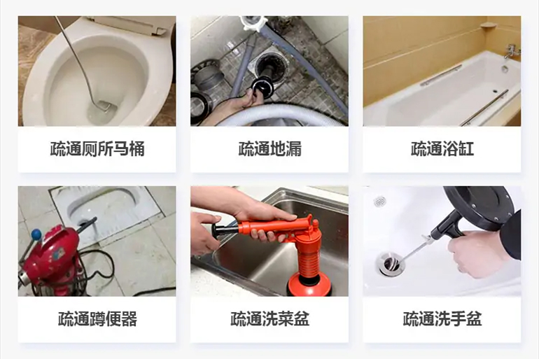 广陵下水道疏通电话【管道疏通】24h专业上门服务