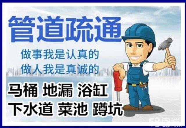 广陵疏通马桶注意事项有哪些